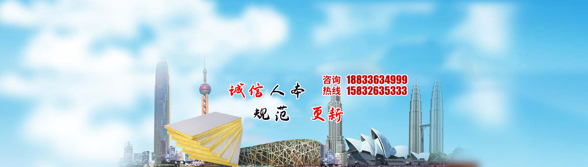 玻璃棉卷氈